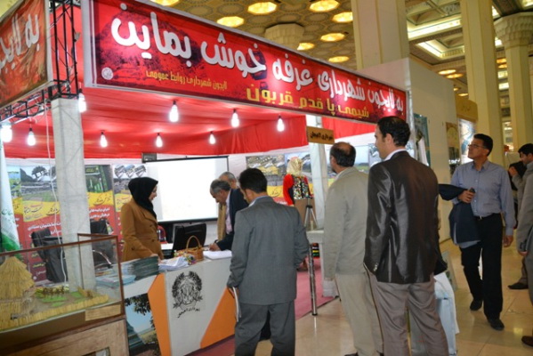 گزارش تصويري حضور شهرداري لاهيجان در سومين نمايشگاه شهرداري هاي كشور(2)